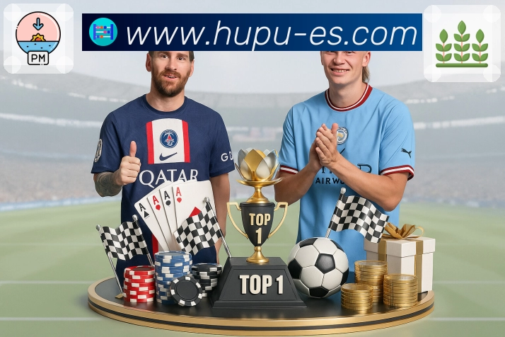 虎扑体育 背景图