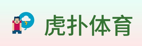 虎扑体育 Logo